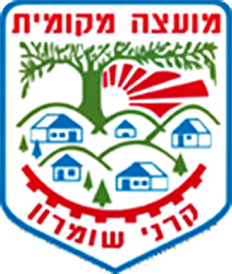 קרני שומרון